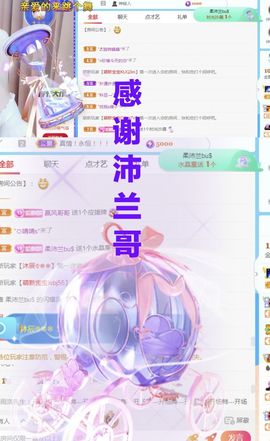 金麒麟安静唱歌🎤主播照片