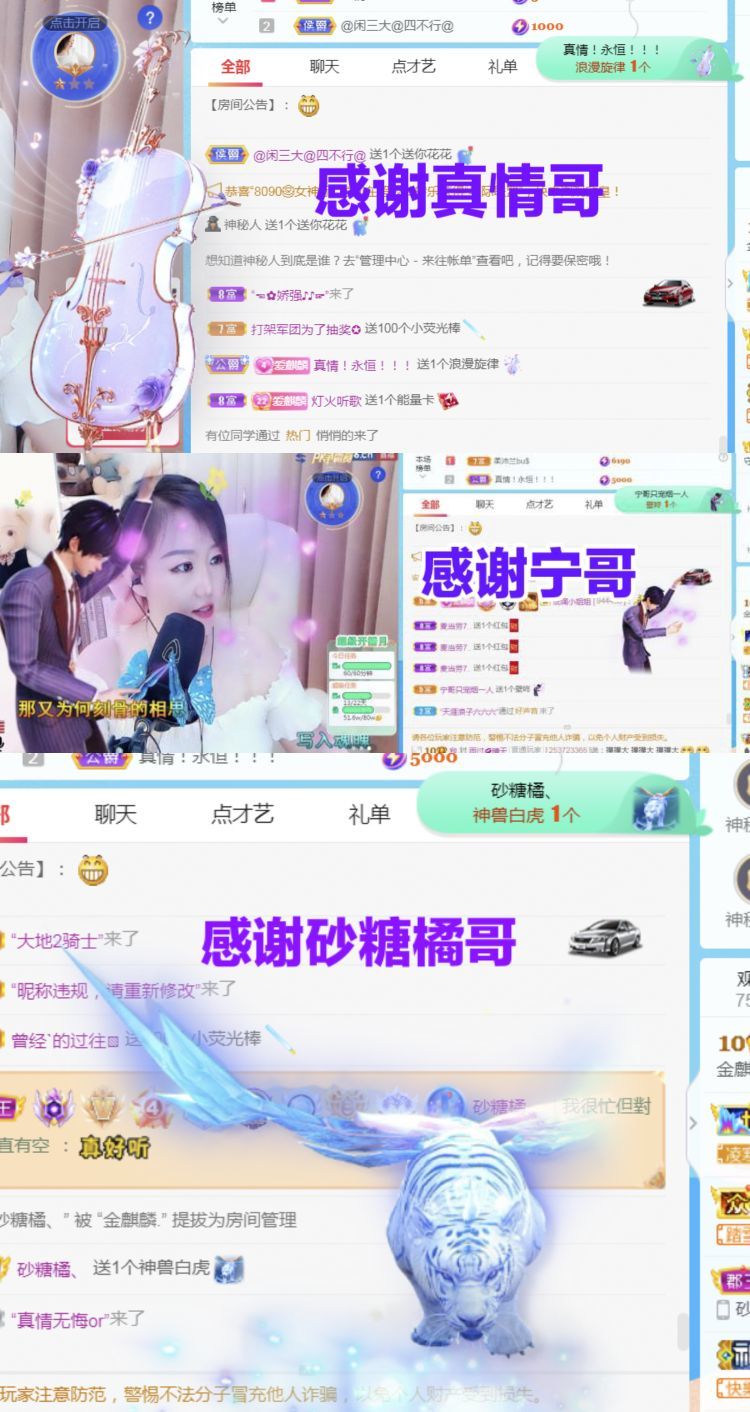 金麒麟🎤好运连连的图片