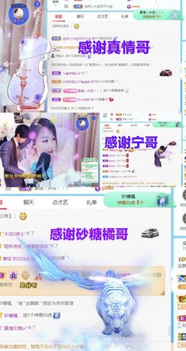 金麒麟安静唱歌🎤主播照片