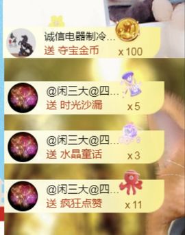 金麒麟安静唱歌🎤主播照片