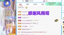 金麒麟安静唱歌🎤主播照片
