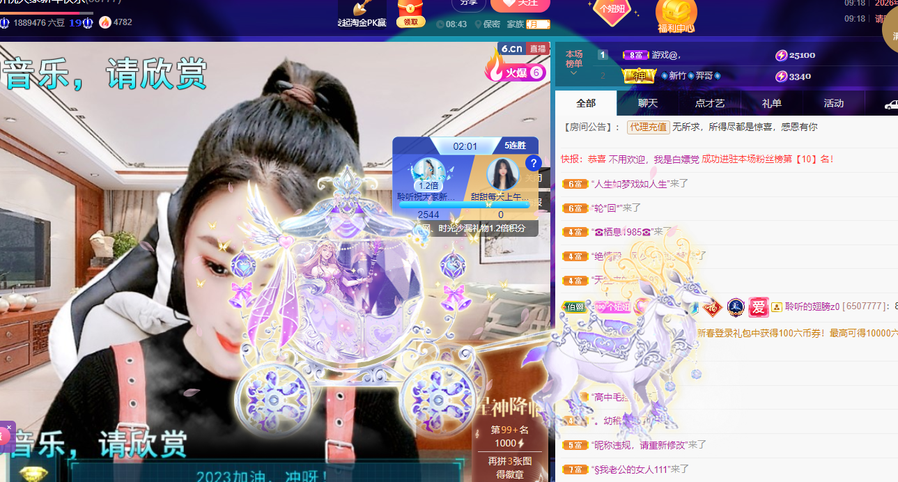 聆听~福妞儿的图片