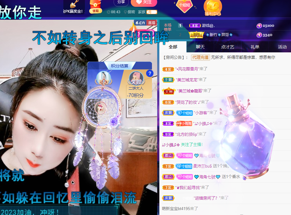 聆听~福妞儿的图片