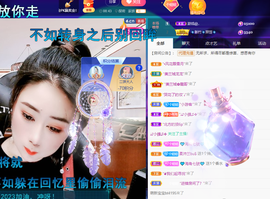 聆听~爱唱歌的图片
