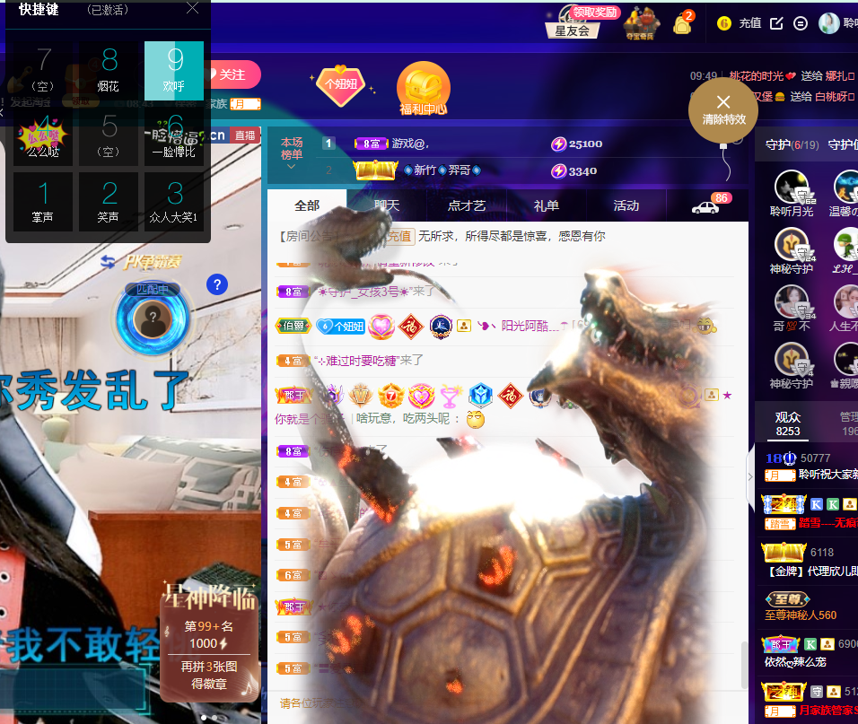 聆听~福妞儿的图片