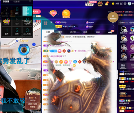 聆听~爱唱歌的图片