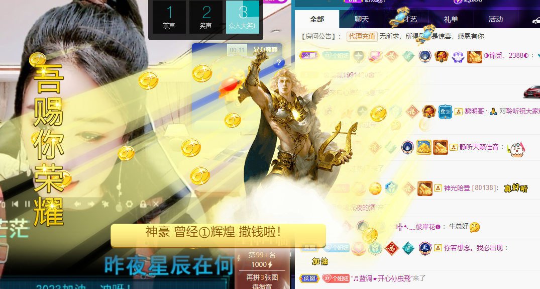 聆听~福妞儿的图片