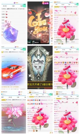 果宝兔🐇主播照片