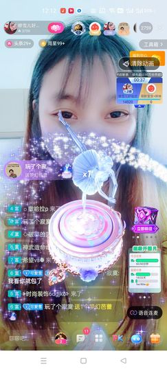 穆雪儿加油丫🍀主播照片