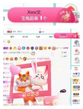 苏苏16号周年庆典的图片