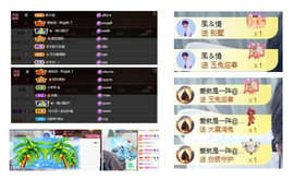 🎼关关🎼主播照片