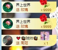 玟玟🌸加油的图片