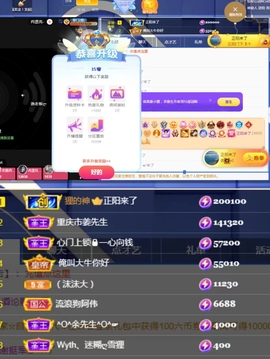 姜小狸主播照片