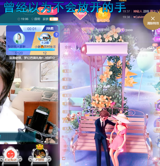 聆听~福妞儿的图片