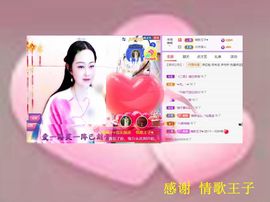 紫薇☆☆音乐频道的图片