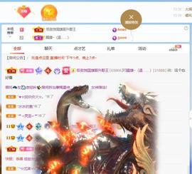 🔥！！！！主播照片