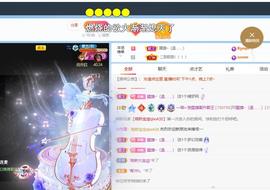 🔥！！！！主播照片