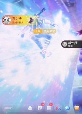北家黄er~主播照片