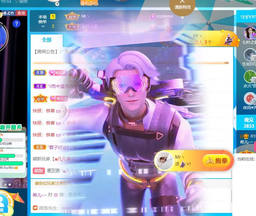❤希儿︶主播图片