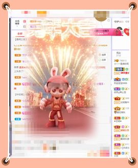 呀呀哟嘿、主播照片
