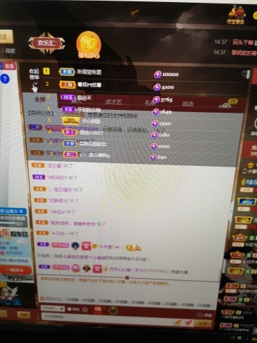 小谢农村田园生活的图片