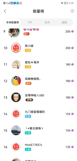 小谢农村田园生活的图片