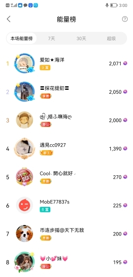 小谢农村田园生活的图片