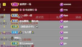 🎶幸福满满🎶主播照片