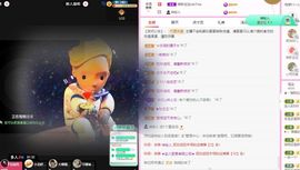 菲儿💗好运来🌈的图片