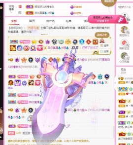 菲儿💗好运来🌈的图片