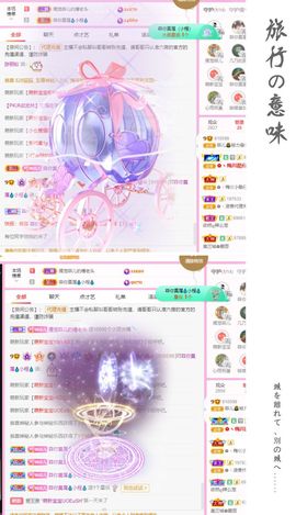 菲儿💗好运来🌈的图片