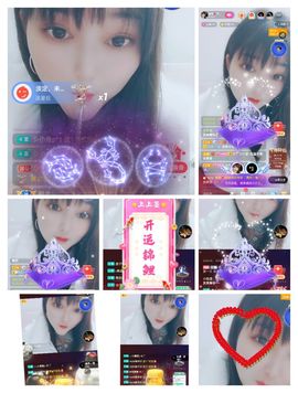 婷婷💕感恩有你陪伴的图片