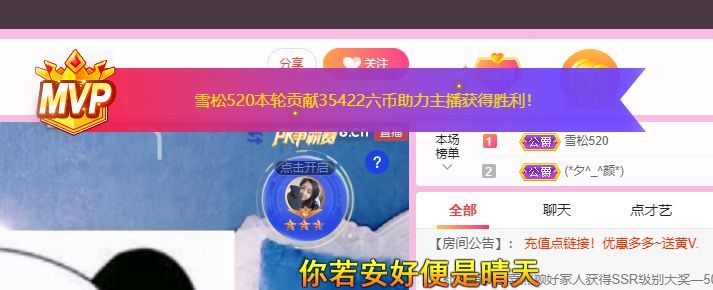 青青恭贺官人荣升了的图片