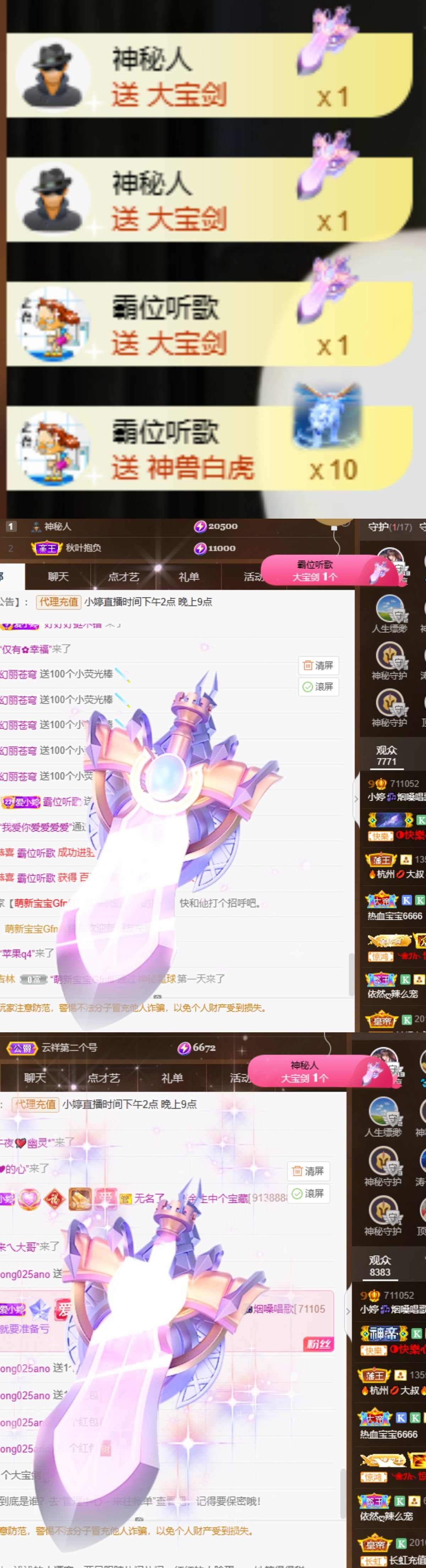 小婷烟嗓唱歌☆づ的图片