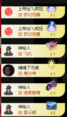 宝儿♚贺淡忘帝皇啦主播照片