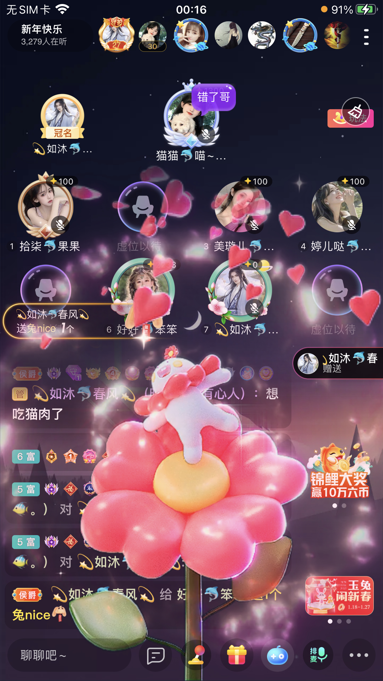 书婉🎀往事如烟.好的图片