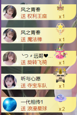 ╰つ〃薀昕🌷的图片