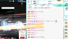 沁馨ღ求百元榜主播照片