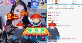 沁馨ღ求百元榜主播照片