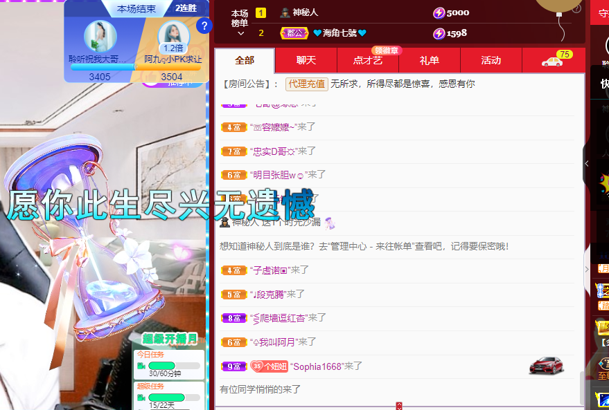 聆听~福妞儿的图片
