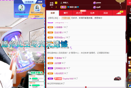 聆听~爱唱歌的图片