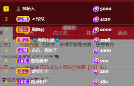 聆听~爱唱歌的图片