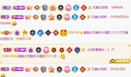 嘉瀚♬苏静好♬唱歌主播照片