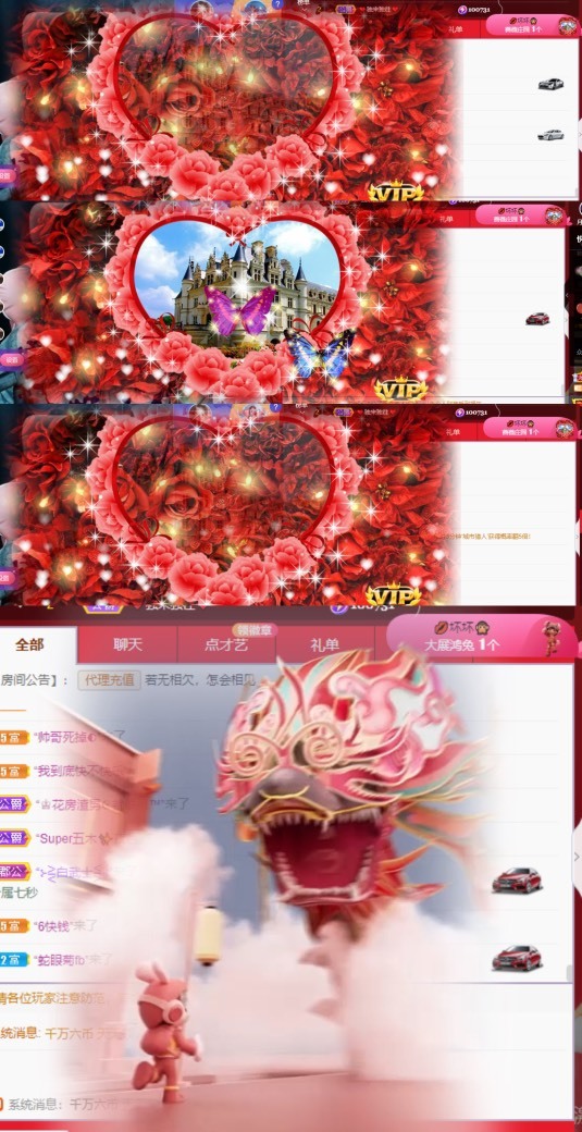 💋馨儿、的图片