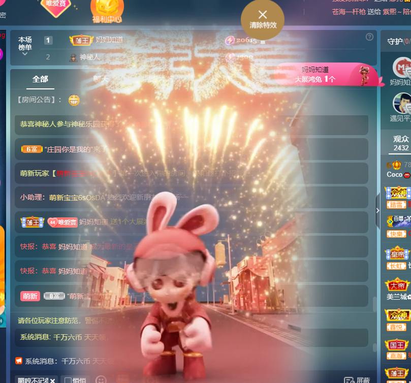 Coco❤️琳寶的图片