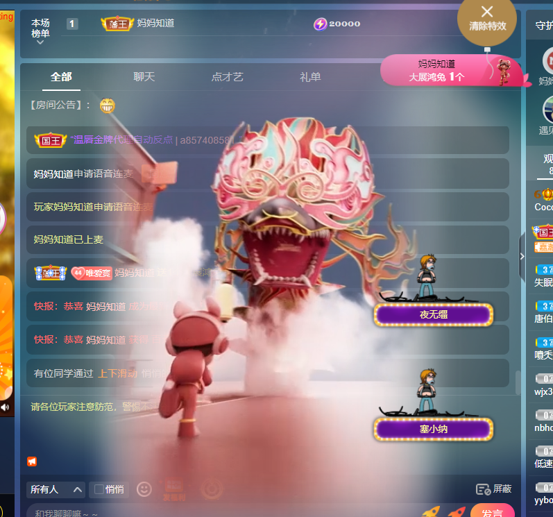 Coco❤️琳寶的图片