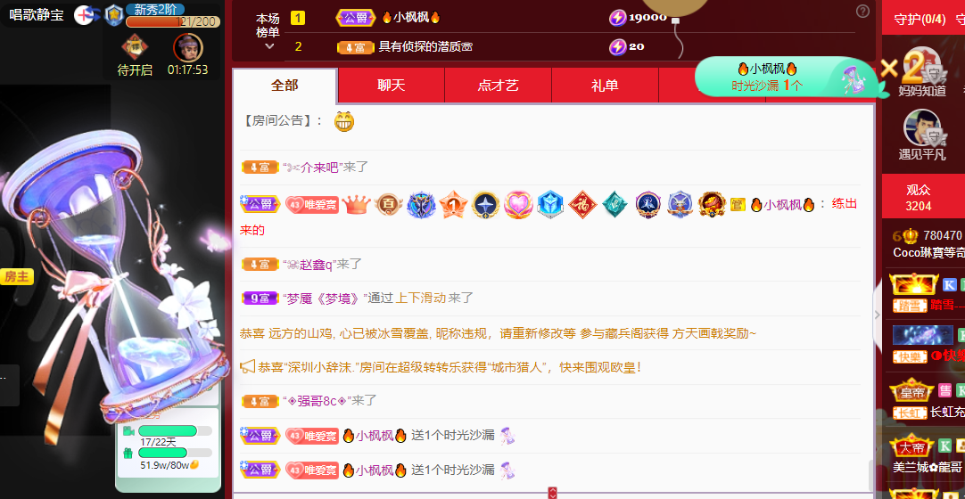 Coco❤️琳寶的图片