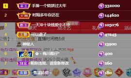 馨小艺🎀主播照片