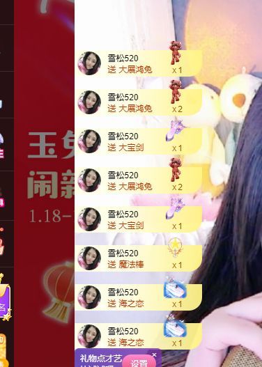 青青恭贺官人荣升了的图片