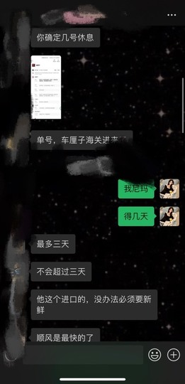 洋子～晚点见主播照片